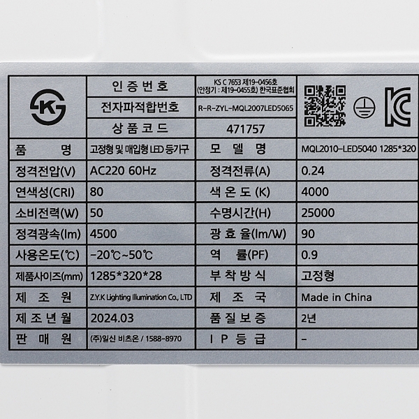 상품 상세 이미지